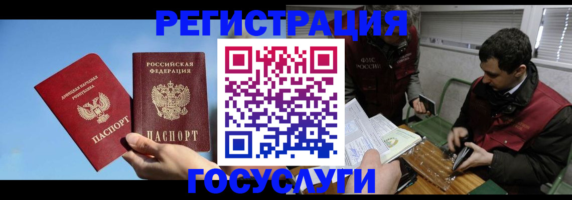 найти адрес прописки в Таштаголе