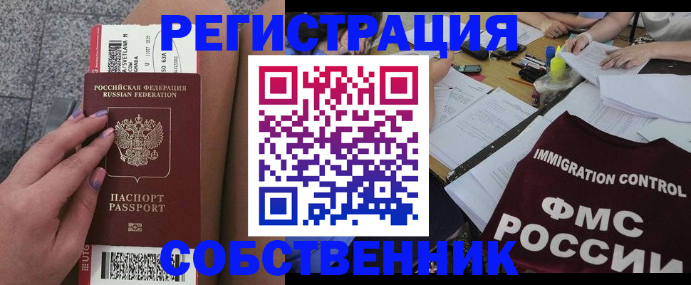 найти адрес прописки в Таштаголе